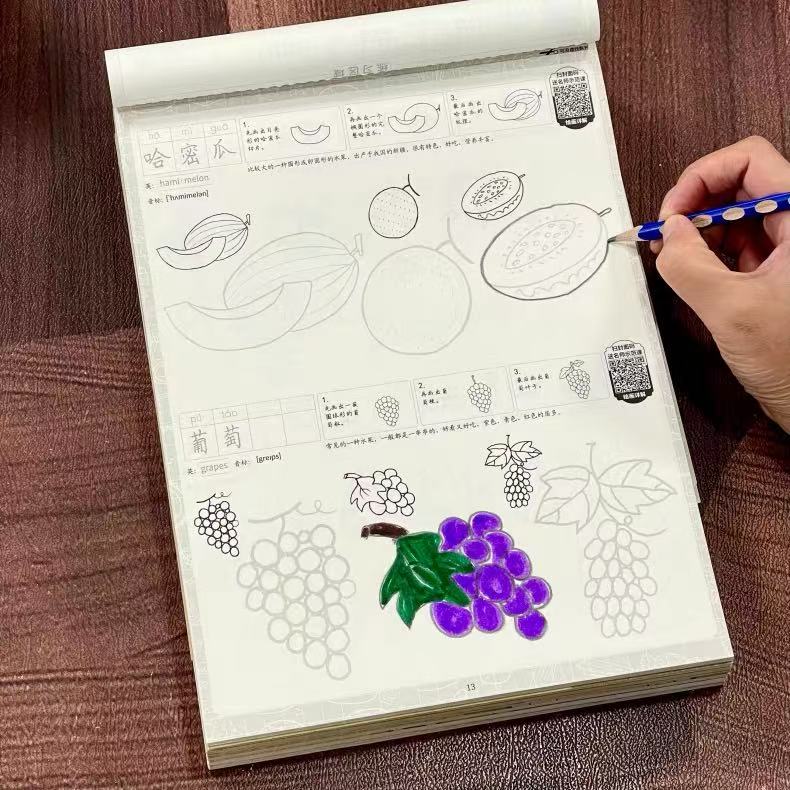 Food Snacks Drawing - Альбом для рисования и обводки мультяшных
