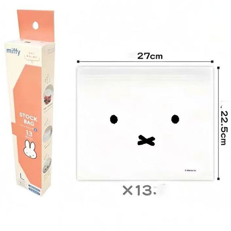 Food Good Snacks - Милые пакеты Miffy для хранения продуктов