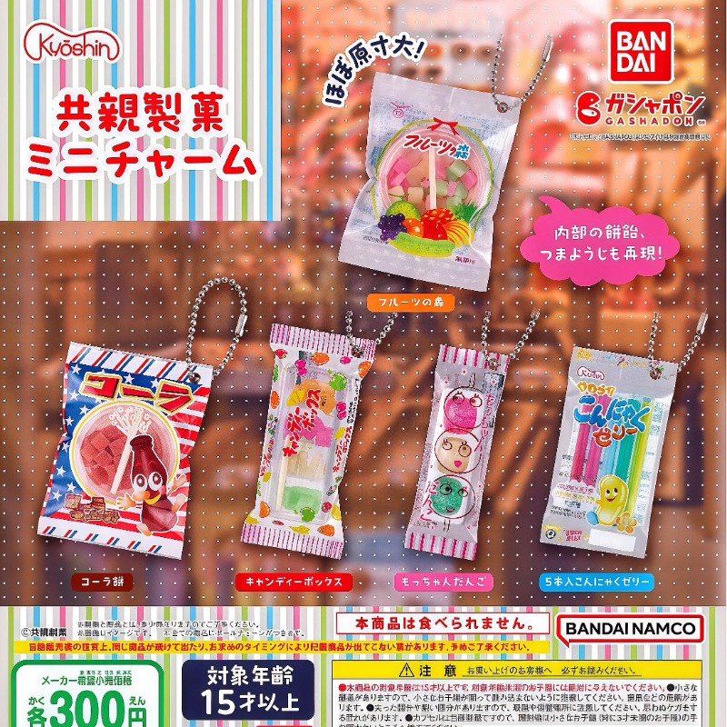 Food Good Snacks - Bandai Gashapon, милая кавайная игрушечная фигурка
