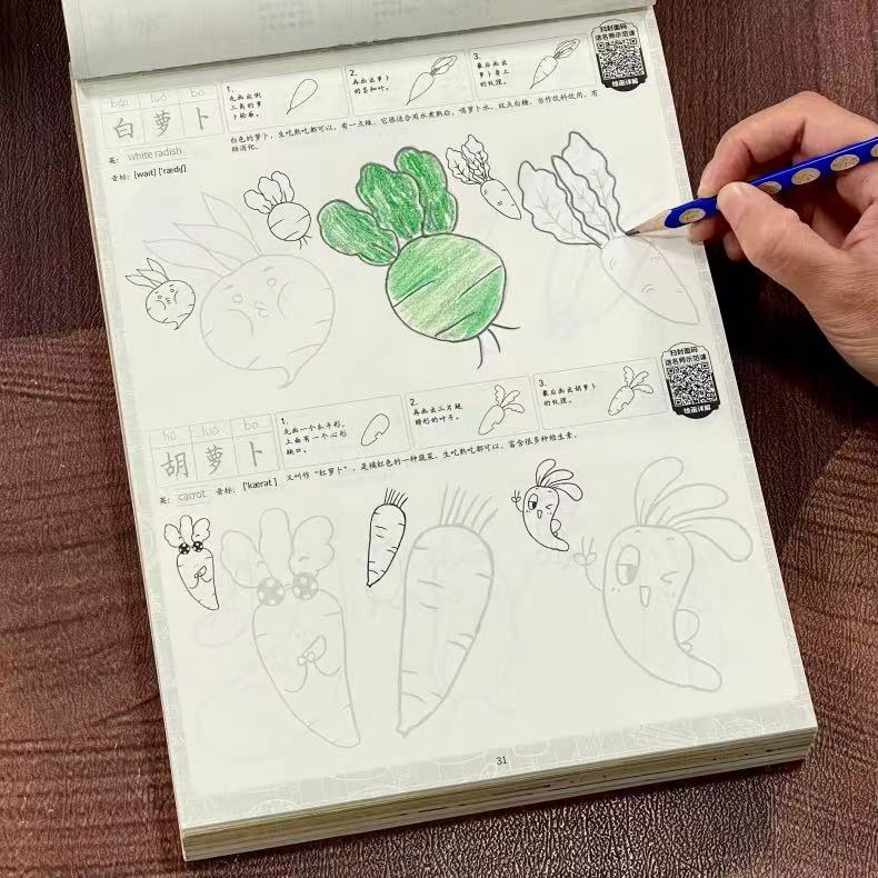 Альбом для рисования и обводки – обзор и цена Food Snacks Drawing