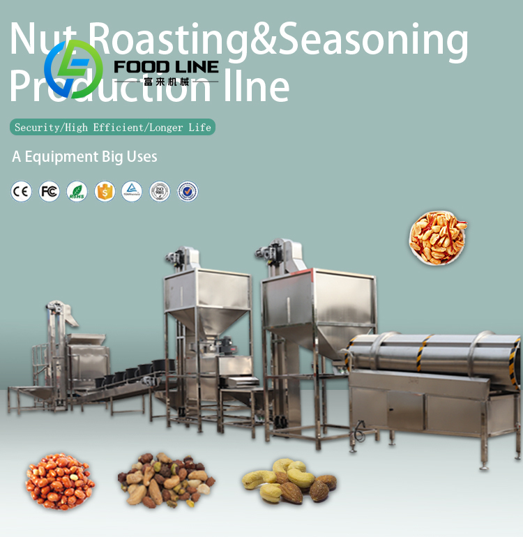 Производитель профессиональных – обзор и цена Roasted Nut Mix