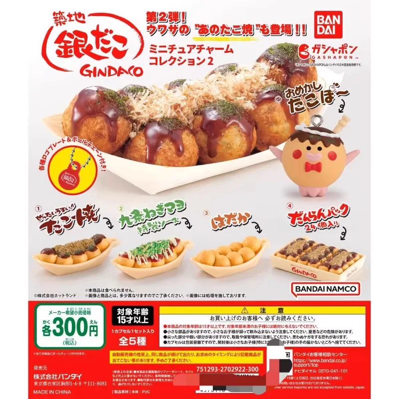 Bandai Gashapon, милая кавайна – обзор и цена Food Good Snacks