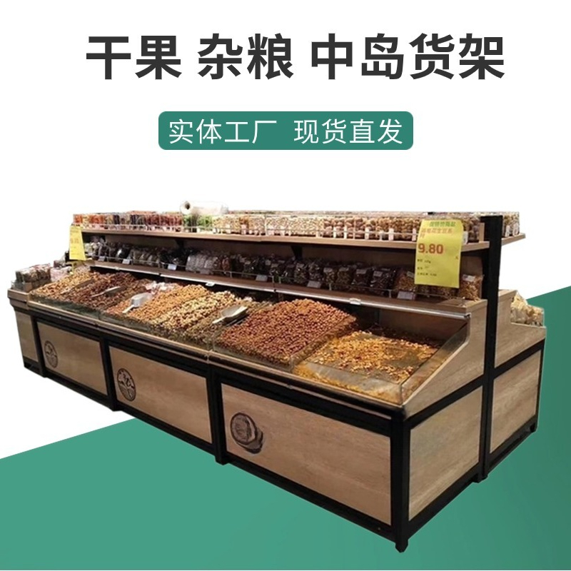 Зерна супермаркета Nakajima, п – обзор и цена Food Good Snacks