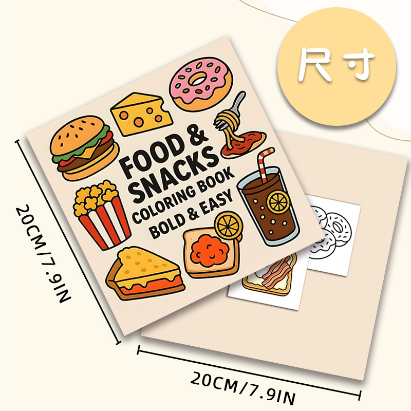 Толстая книжка-раскраска на те – обзор и цена Food Snacks Drawing